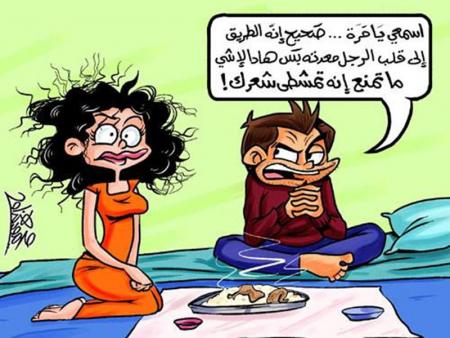 zwina hadi